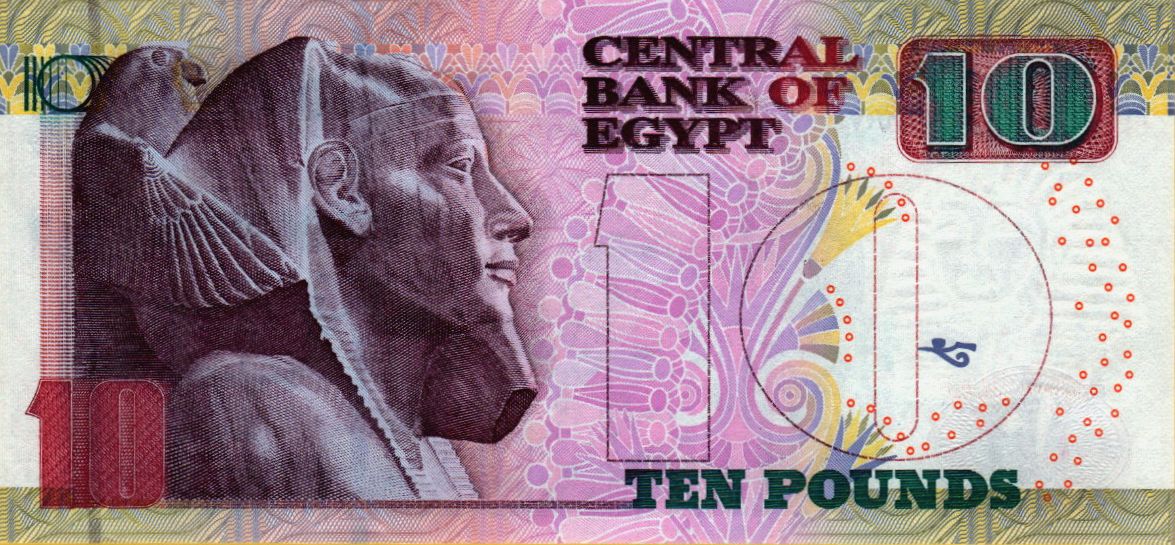 Egypt 10 2006 UNC P-64/c1